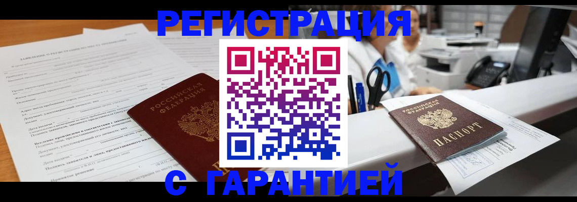 регистрация для школы в Лебедяни